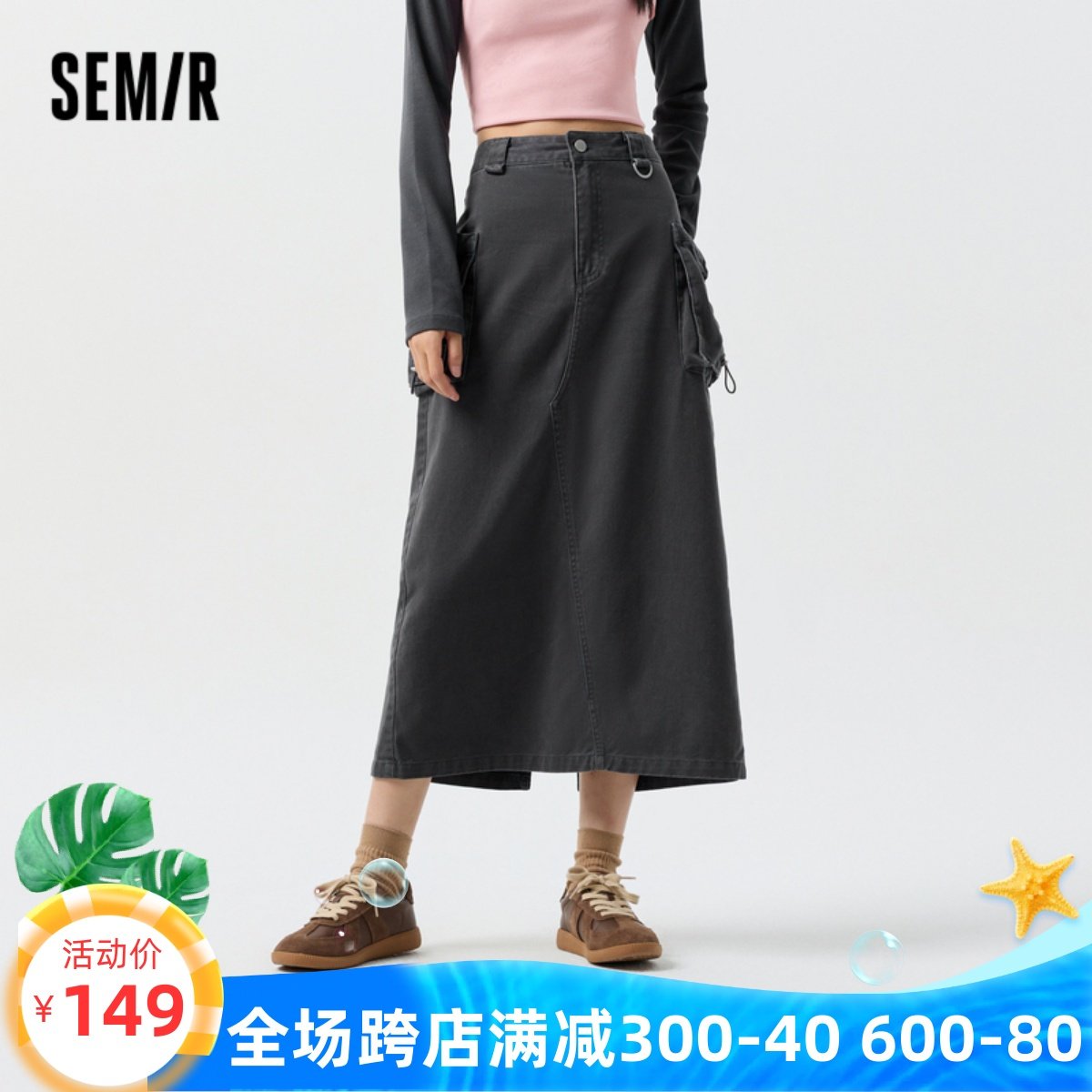 [商场同款]森马半身裙女开叉长裙盐系2024春新款酷飒风辣妹工装裙