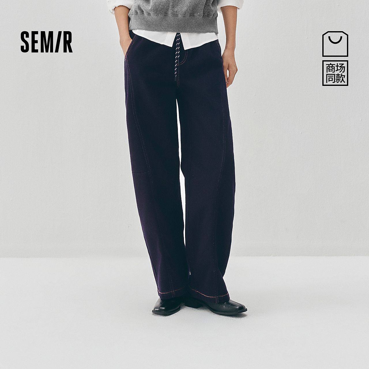 森柔牛仔|商场同款森马牛仔裤女抓毛弯刀裤2025新款103725124014,女装/女士精品,牛仔裤,淘宝优惠券,粉丝福利购,淘宝优惠卷