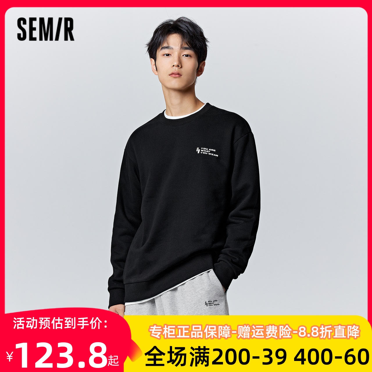 森马字母印花圆领上衣