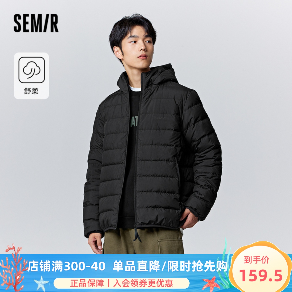 防风防水轻薄羽绒Semir/森马