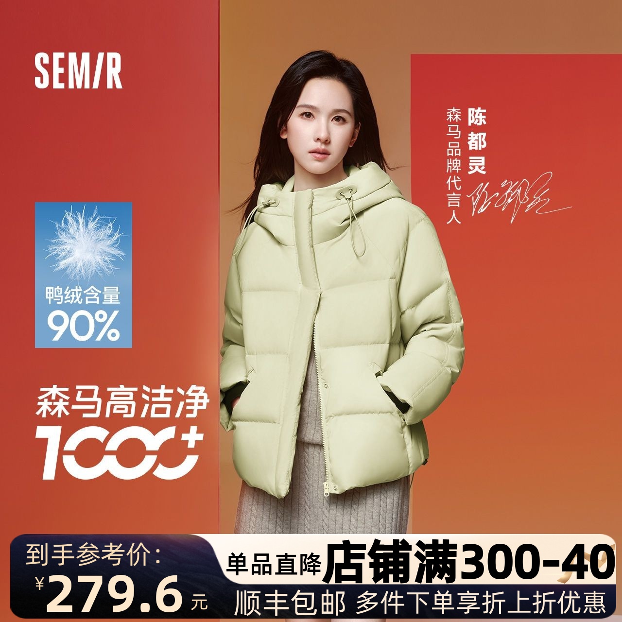 森马防水防风宽松连帽羽绒服女