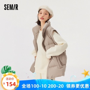 收腰羽绒马甲Semir/森马百搭立领