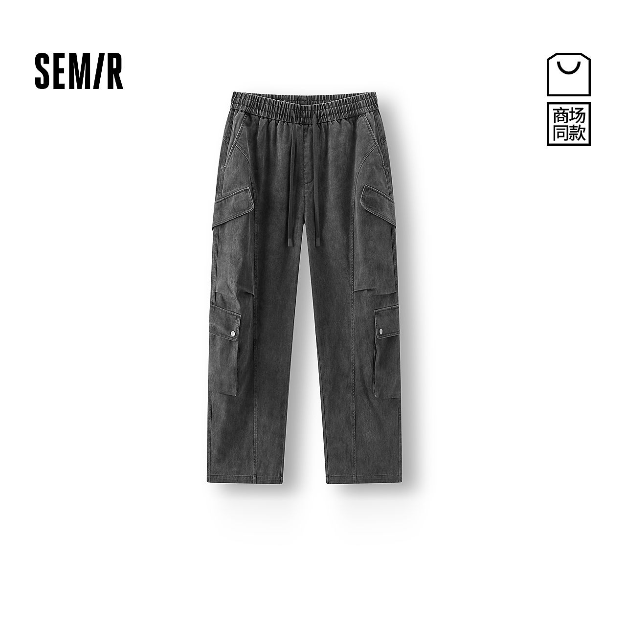 商场同款|森马休闲裤男冬季宽松弧形工装裤2025新款107725127102