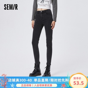 女修身 森马牛仔裤 基础小脚裤 春季 小个子九分裤 新款 商场同款