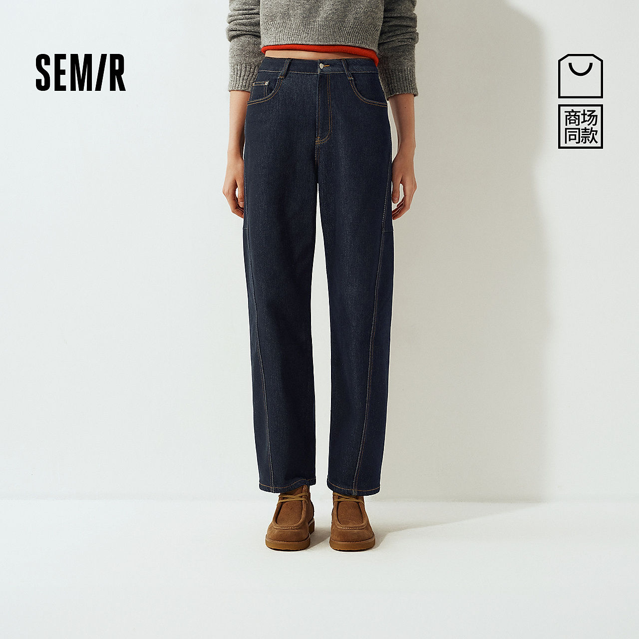 【商场同款】森马牛仔裤女冬抓毛弯刀长裤2025新款103725124010A