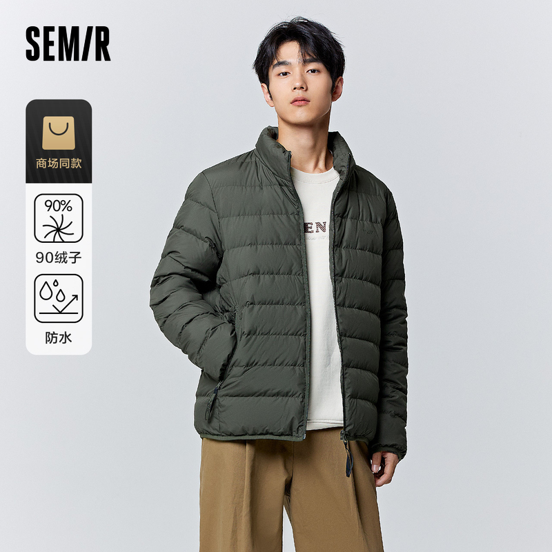 防风防水羽绒外套Semir/森马