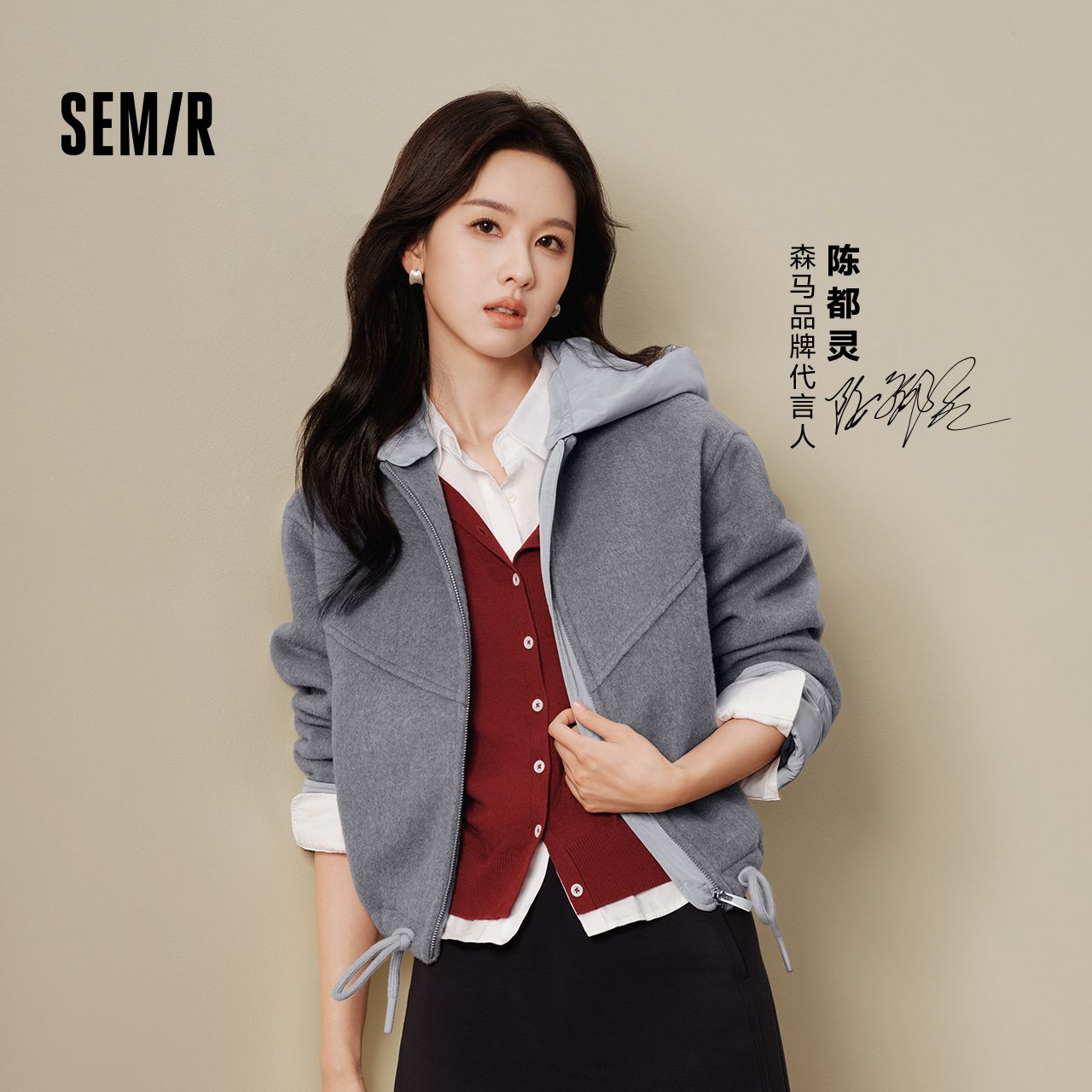 【商场同款】森马外套女夹棉毛呢oversize冬2025新款101725118001