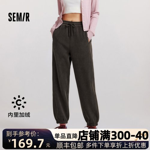 加绒束脚休闲裤女森马软糯雪尼尔