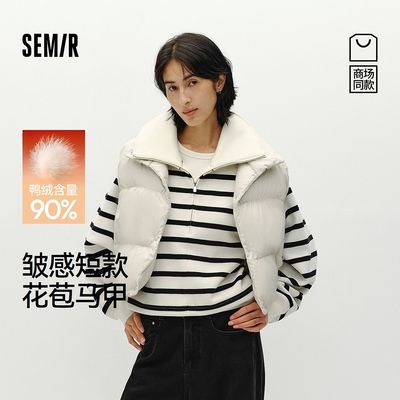 【商场同款】森马羽绒马甲女冬装短款90绒子2025新款101725103006