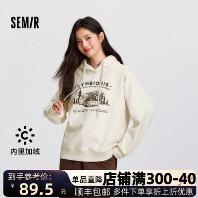 [商场同款]森马中国国家地理系列卫衣女图案2024加绒宽松冬装