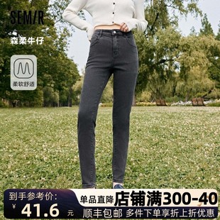 女修身 森马牛仔裤 小脚裤 韩版 小个子九分裤 秋季 商场同款