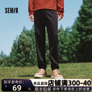 简约纯色百搭束脚裤 男2024秋季 森马休闲裤 抽绳长裤 商场同款