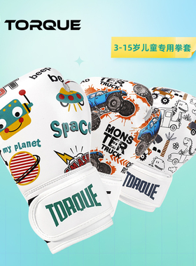 TORQUE儿童拳套幼儿青少年健身训练卡通拳击手套少儿散打搏击拳套