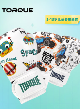 TORQUE青少年卡通拳击手套