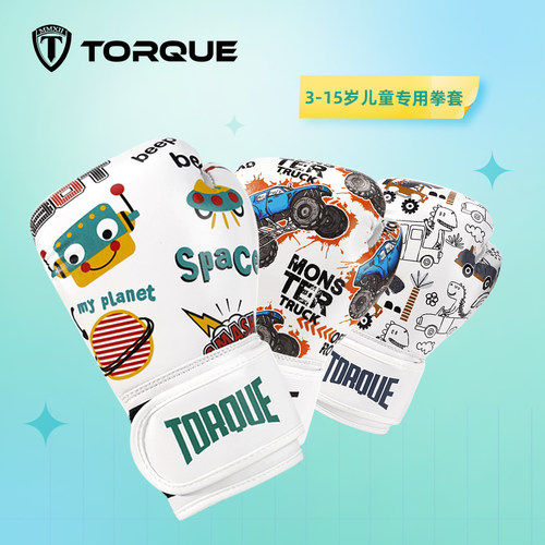 TORQUE青少年卡通拳击手套
