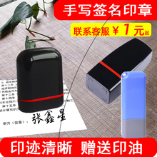 印章定刻私人姓名定做教师用老师护士儿童名字盖章刻章自动按压式