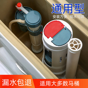 水箱上水抽水座便器冲水箱浮球配件通用 马桶配件进水阀排水阀老式