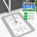 蹲便器蓋板廁所蹲坑蓋通用便池承重蓋子踏板衛(wèi)生間防滑洗澡蓋板配