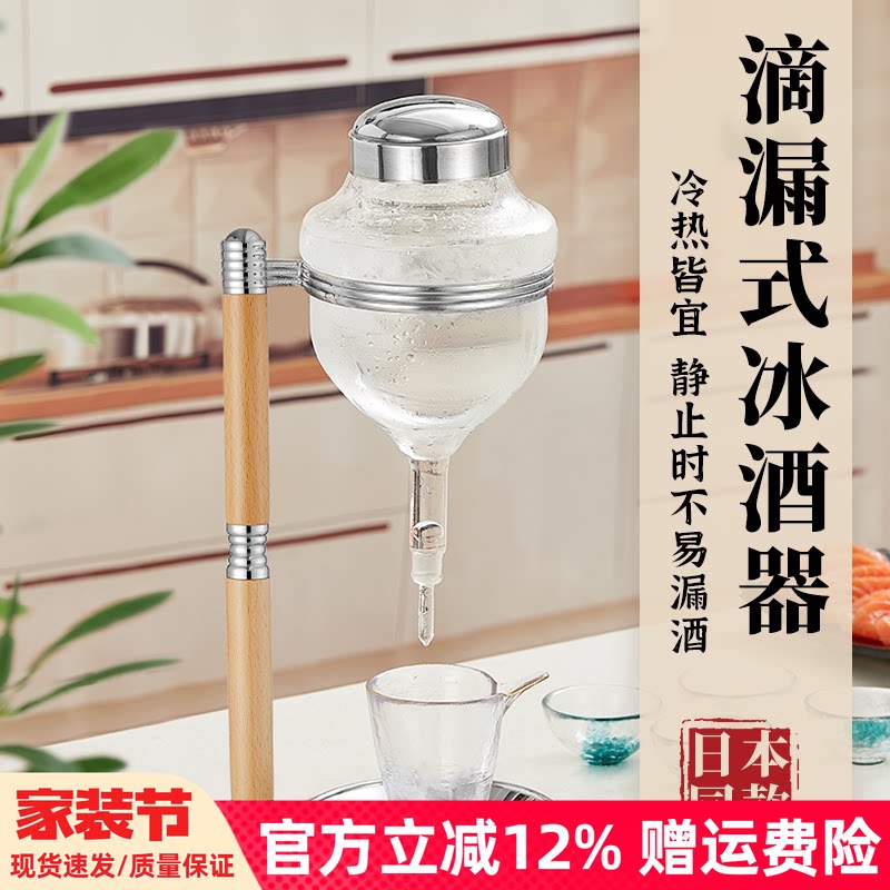【顺丰】正本日式清酒温酒器壶图片