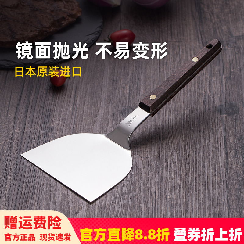正本日本进口不锈钢铁板烧专用铲子煎饼工具牛排日式铲刀手抓饼铲