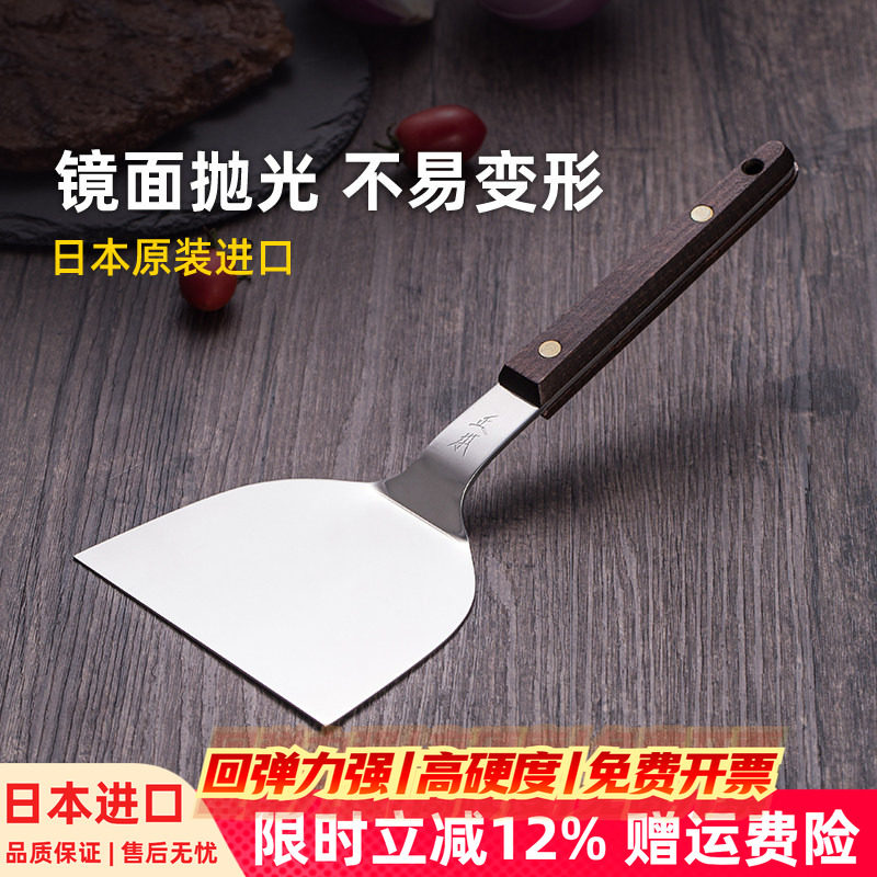 正本日本进口铁板烧专用铲子牛排铲子料理铲刀不锈钢煎铲鱿鱼工具