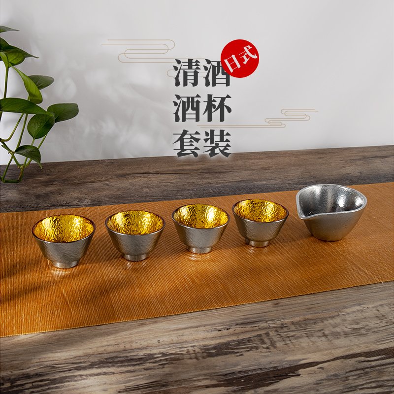 正本清酒杯白酒杯套装料理店同款