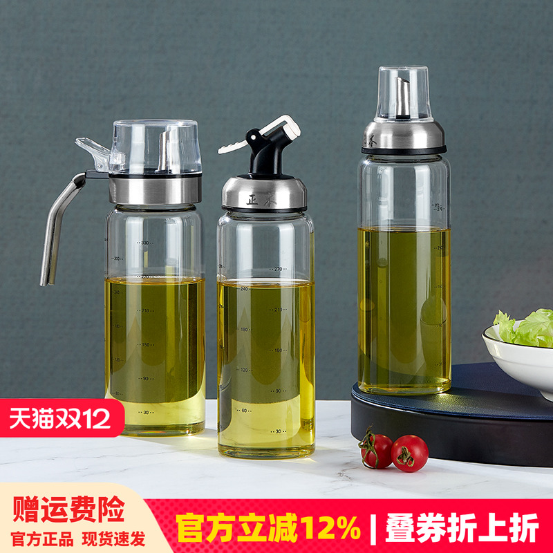 正本高硼硅油瓶玻璃瓶不挂油防漏