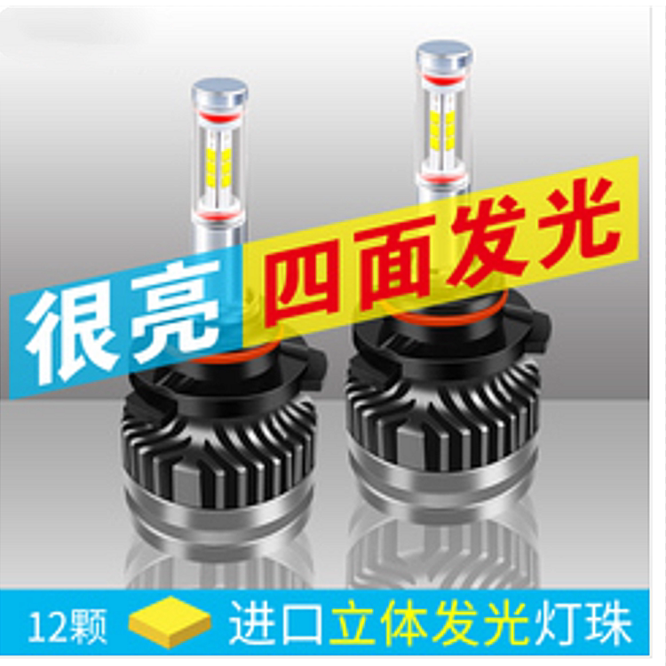 专用于马自达6马六led大灯灯汽车灯泡