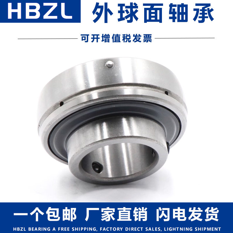 沃凯特外球面轴承UC305 306 307 308 309 310 311 312 313 314