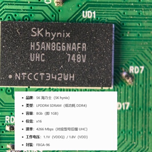 SK海力士UHC748V型号H5AN8G6NAFR-UHC容量8Gb DDR4 SDRAM内存颗粒