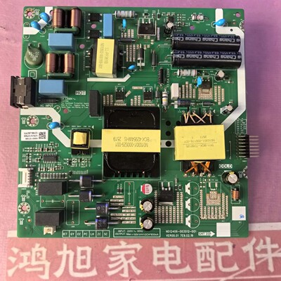 创维电源板N012406-003012-001适用于原装电视55A3F 55A23 55G3E