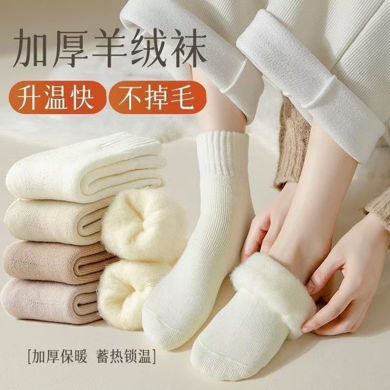 拉绒袜子女秋冬款中筒袜加绒加厚月子袜睡眠保暖冬季毛绒地板