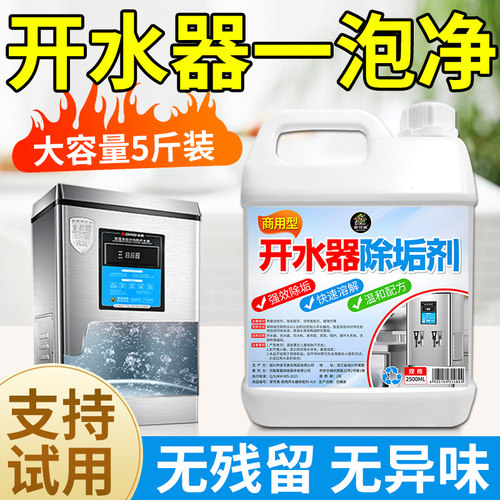 工厂用过滤大容量饮水机