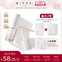 Mipoo新款液体眼影盘小众品牌正品 彩妆新手超闪珠光 平价学生ins