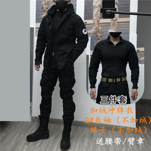 春秋冬男女户外CS战术拓展黑色套装保安表演服收脚裤蛙服加绒修身