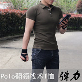 男Polo翻领纯棉修身 夏季 T恤弹力健身休闲运动吸汗特种兵战术 短袖