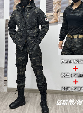 春秋冬男户外暗夜迷彩套装