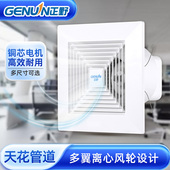 正野天花板管道式 13C 吸顶换气扇强力低噪换风扇吊顶排气扇BPT12