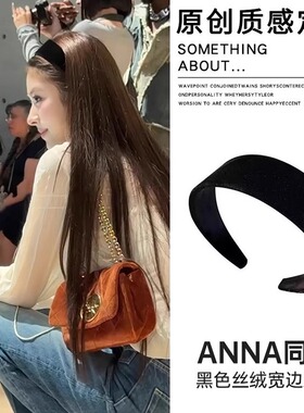 last kiss 田中杏奈anna同款黑色宽边发箍2025新款高颅顶日常头箍