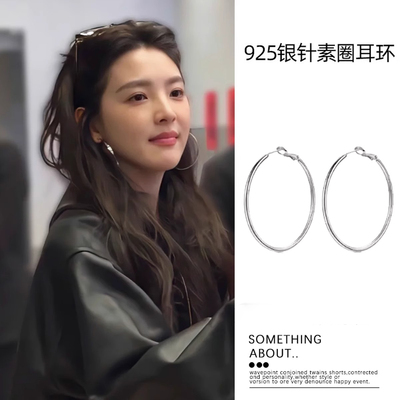 难哄章若楠同款圈圈耳环