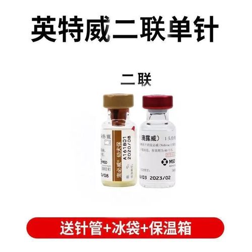 宠必威锐优免康素材模板 宠必威锐优免康图片下载 小麦优选