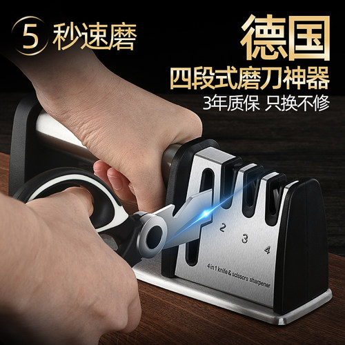德国进口磨刀器家用磨刀神器