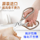 日本进口剪刀厨房专用强力食物剪鱼鸡骨头牛排烤肉家用不锈钢剪子