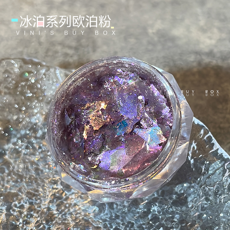 维妮家进口欧泊粉云锦粉碎钻冰铂