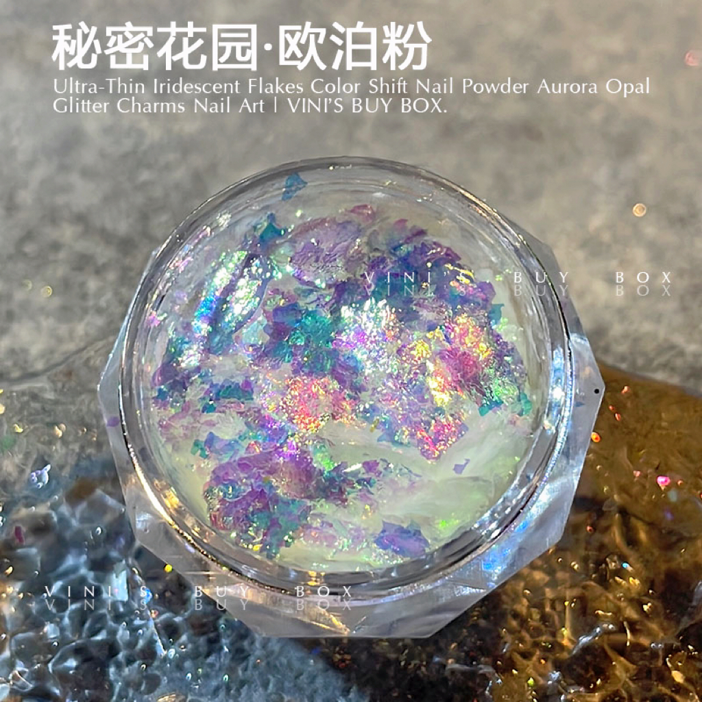 维妮网红爆款欧泊粉高亮美甲饰品