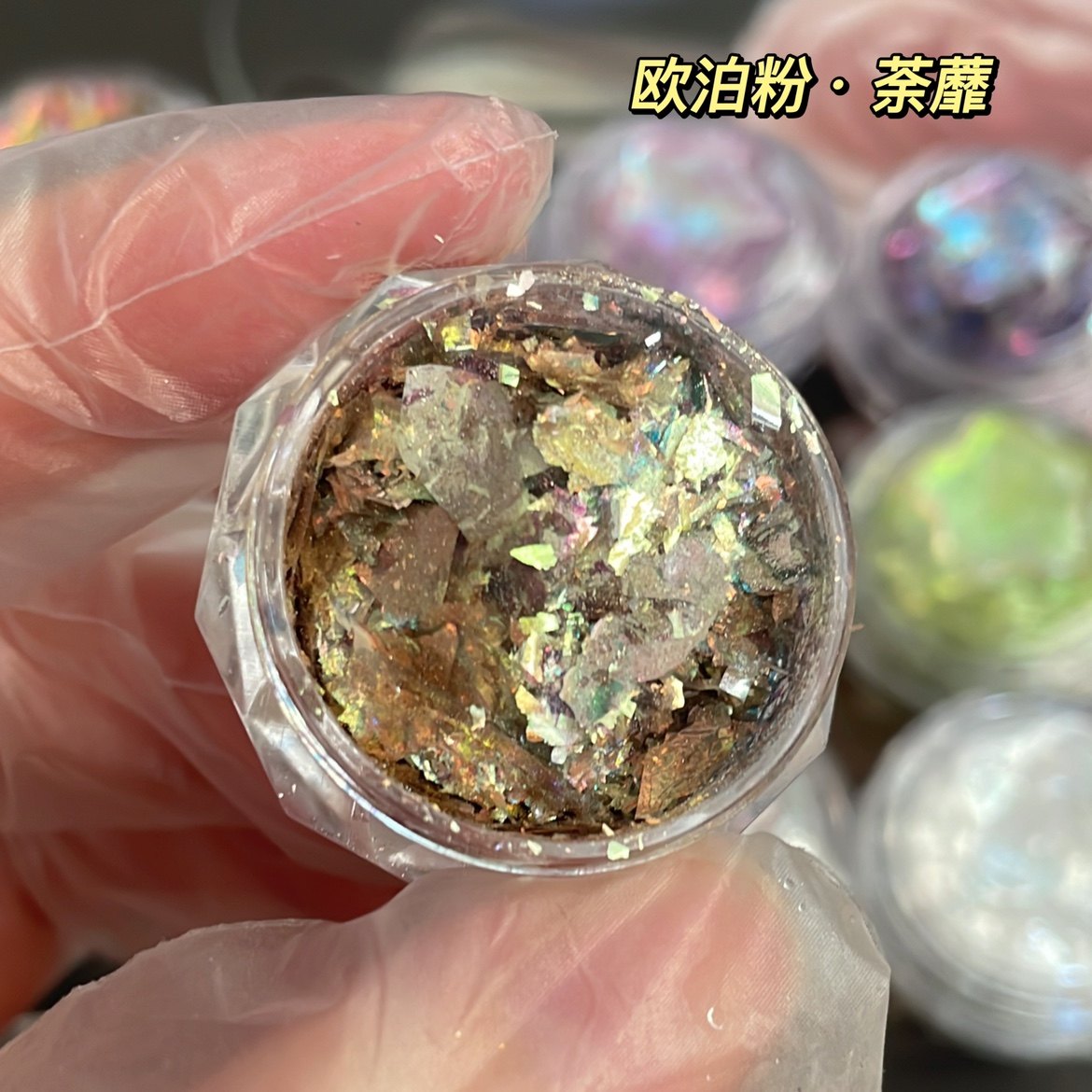 维妮的百宝箱美甲饰品爆闪欧泊粉偏光云锦粉小红书同款【荼蘼】新,彩妆/香水/美妆工具,美甲工具,淘宝优惠券,粉丝福利购,淘宝优惠卷