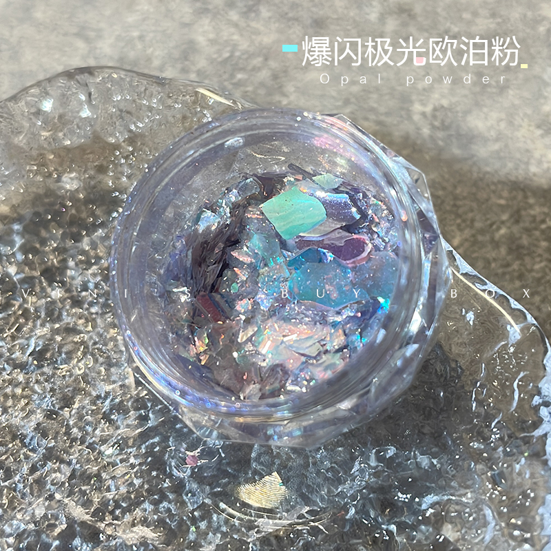 维妮家爆闪梦幻极光欧泊粉云锦粉