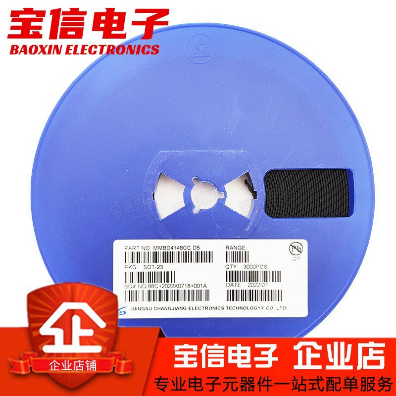 贴片三极管 MMBD4148CC SOT-23 丝印D5