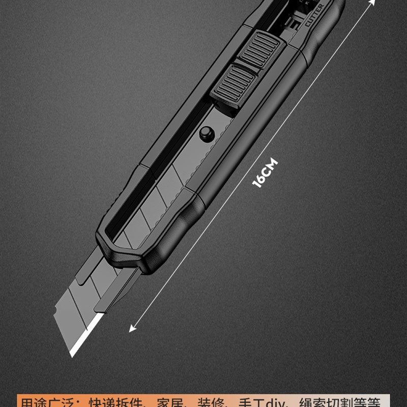美工刀快递刀小型家用壁纸裁纸刀片拆快递包裹耐用神器迷你手工刀,搬运/仓储/物流设备,机械式停车设备（立体停车库）,淘宝优惠券,粉丝福利购,淘宝优惠卷