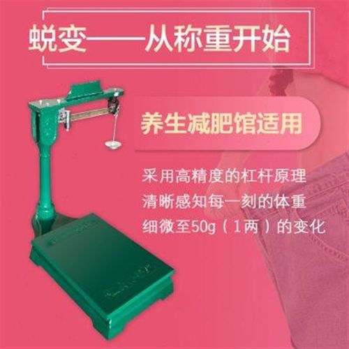 机械磅秤老式磅秤500公斤1000kg100kg带秤砣磅秤老式磅可改电子头